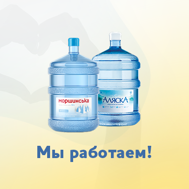 Перечень работающих представительств в городах