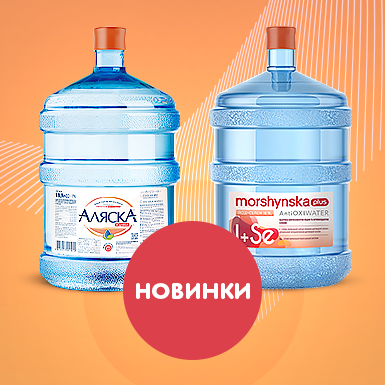 Йод+селен. Формула стійкості