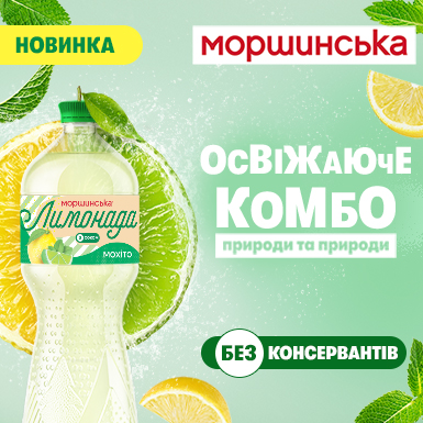 Лимонада Мохито – новый вкус, освежающий с пользой!