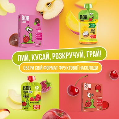 Bob Snail у My Water Shop! Bob Snail у My Water Shop!