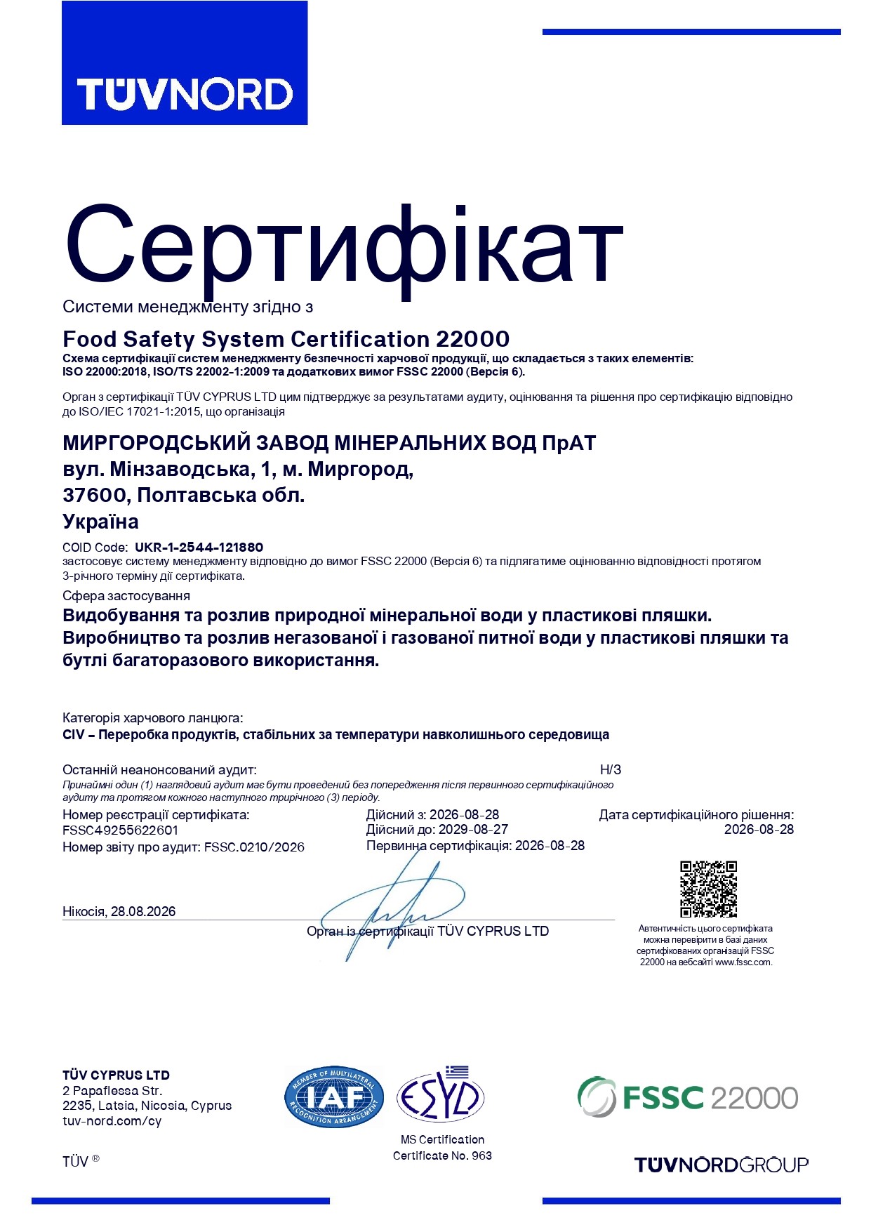 CERT_EN_FSSC_MIRGOROD MINERAL WATER PLANT PJSC_2026_unlocked (1)_page-0001.jpg CERT_EN_FSSC_MIRGOROD MINERAL WATER PLANT PJSC_2026_unlocked (1)_page-0001.jpg