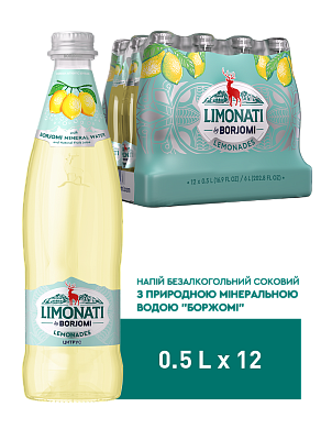 Лимонад Borjomi Limonati Цитрус 0,5 л сильногазований напій — фото 1