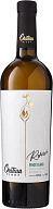 Вино Ch&acirc;teau Pinot Pinot Blanc Reserve виноградное ординарное столовое сортовое сухое белое 0,75 л-6-mywatershop.com.ua