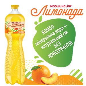 Моршинська Лимонада зі смаком апельсина та персика 1,5 л соковмісний середньогазований напій Xmas limited edition — фото 3