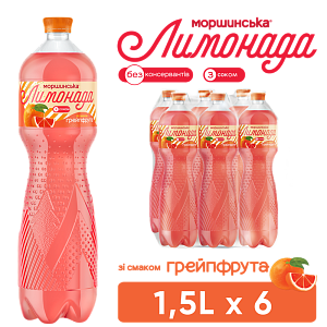 Моршинская Лимонада со вкусом грейпфрута 1,5 л сокосодержащий среднегазированный напиток — фото 1