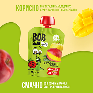 Пюре фруктове "Яблуко-Манго" Bоb Snail для дітей від 5 місяців 90 г — фото 2