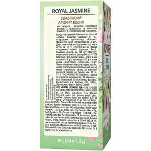 Чай Lovare "Королівський жасмін" (24 пак) — фото 2