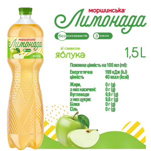 Моршинська Лимонада зі смаком яблука 1,5 л соковмісний середньогазований напій — фото 2