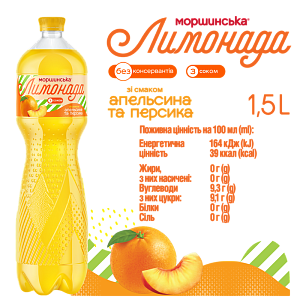 Моршинська Лимонада зі смаком апельсина та персика 1,5 л соковмісний середньогазований напій — фото 2