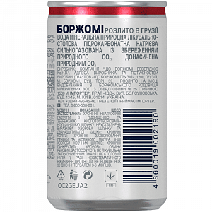 Borjomi 0,15 л сильногазована вода у банці — фото 5