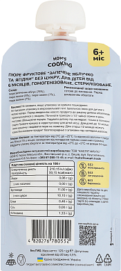 Пюре фруктове Mark&Mart &laquo;Запечені Яблучко та Ягідки&raquo; без цукру для дітей 120 г — фото 2