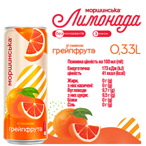 Моршинская Лимонада со вкусом грейпфрута 0,33 л сокосодержащий среднегазированный напиток — фото 2