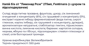Лимонад Fentimans Розе 0,275 л сильногазований напій — фото 2