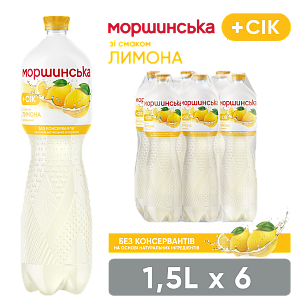 Моршинская со вкусом Лимона 1,5 л негазированный напиток — фото 1