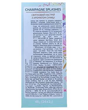 Чай Lovare "Брызги шампанского" (24 пак) — фото 2