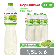 Моршинская со вкусом Яблока 1,5 л негазированный напиток-2-mywatershop.com.ua
