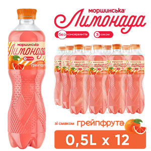 Моршинская Лимонада со вкусом грейпфрута 0,5 л сокосодержащий среднегазированный напиток — фото 1