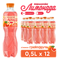 Моршинская Лимонада со вкусом грейпфрута 0,5 л сокосодержащий среднегазированный напиток — фото 1
