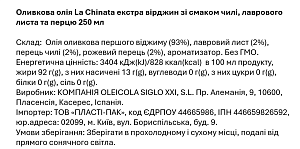Оливкова олія La Chinata екстра вірджин зі смаком чилі, лаврового листа та перцю 250 мл — фото 2