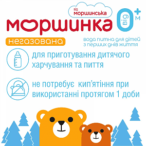 Моршинка 6,0 л негазована вода — фото 2