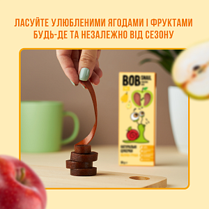 Натуральные фруктовые Конфеты "Яблоко-Груша" Bоb Snail 30 г — фото 3