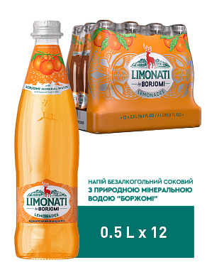 Лимонад Borjomi Limonati Аджарський мандарин 0,5 л сильногазований напій — фото 1