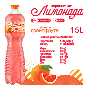 Моршинская Лимонада со вкусом грейпфрута 1,5 л сокосодержащий среднегазированный напиток — фото 2