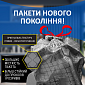 Пакеты для мусора Фрекен Бок Flexy с затяжкой графит 60 л х 10 шт — фото 3