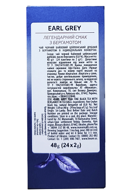 Чай Lovare "Earl grey" (24 пак) в My Water Shop — фото 2