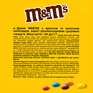 Драже M&M's с арахисом 125 г — фото 2