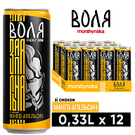 Моршинская Воля со вкусом манго - апельсин 0,33 л энергетический среднегазированный напиток-13-mywatershop.com.ua