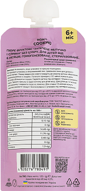 Пюре фруктове Mark&Mart &laquo;Запечене яблучко і сливка&raquo; без цукру для дітей 120 г — фото 2