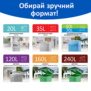 Пакеты для мусора Фрекен Бок Стальная мощь с ручками графитовые 60 л &times; 30 шт — фото 4