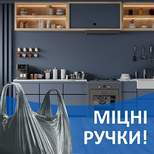Пакеты для мусора Фрекен Бок Стальная мощь с ручками графитовые 60 л &times; 30 шт — фото 3