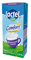 Молоко Lactel безлактозное 2,5% 1 л-7-mywatershop.com.ua