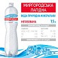 Миргородська Лагідна 1,5 л негазована вода — фото 2