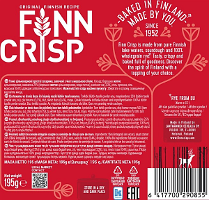 Сухарики Finn Crisp Multigrain запечённые с чиа и морской солью 195 г — фото 2