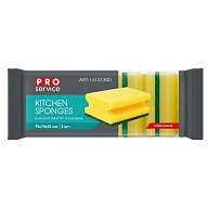 Губки кухонные Pro Service Professional профилованые 5 шт-7-mywatershop.com.ua