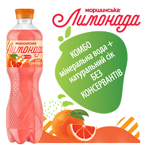 Моршинская Лимонада со вкусом грейпфрута 0,5 л сокосодержащий среднегазированный напиток — фото 3