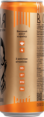 Моршинская Воля со вкусом кофе-апельсин 0,33 л энергетический среднегазированный напиток — фото 6