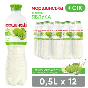 Моршинская со вкусом Яблока 0,5 л негазированный напиток — фото 1