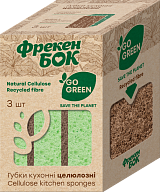 Кухонные губки Фрекен Бок Go Green целлюлозные 3 шт-2-mywatershop.com.ua