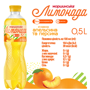 Моршинська Лимонада зі смаком апельсина та персика 0,5 л соковмісний середньогазований напій — фото 2