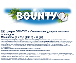 Батончик шоколадний Bounty 57 г — фото 2