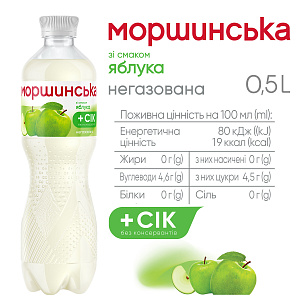Моршинська зі смаком Яблука 0,5 л негазований напій — фото 2