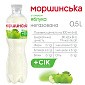 Моршинська зі смаком Яблука 0,5 л негазований напій — фото 2