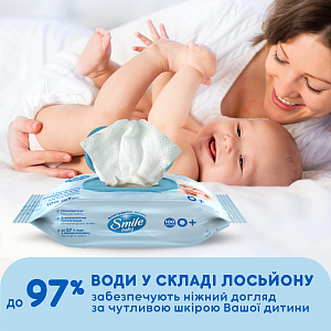 Салфетки влажные  Smile Baby Экстракт ромашки и алоэ 100 шт — фото 4