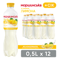 Моршинська зі смаком Лимону 0,5 л негазований напій-5-mywatershop.com.ua