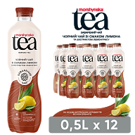 Чай черный со вкусом лимона и лемонграсса Morshynska Tea 0,5 л негазированный напиток-1-mywatershop.com.ua