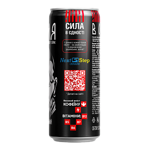 Моршинская Воля NextStep 0,33 л оригинальный энергетический среднегазированный напиток — фото 4